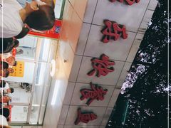 -蛇口康乐快餐鱼仔档(翠苑小区店)