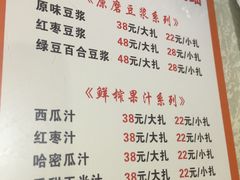 菜单-唐师傅湘西名菜馆(武陵路店)