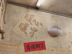 -罗妈砂锅(四川成都奎星楼店)