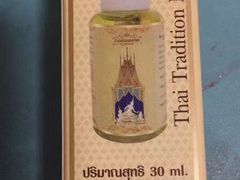 -暹罗广场