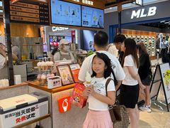 -万达广场(厦门湖里店)