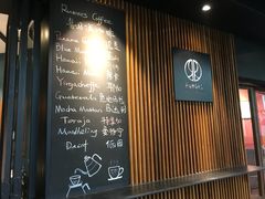 -RUMORS COFFEE ROASTERY鲁马滋咖啡(湖南路店)