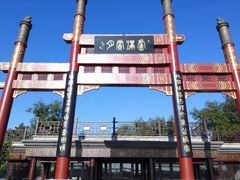 -卢沟桥文化旅游区(卢沟桥)