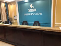 -星港国际·Skin皮肤专研·皮肤管理