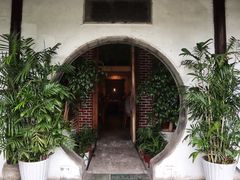 -日出青木·杭帮菜名店