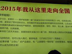 -老佛爷炭火蛙锅直营(清滨路总店)