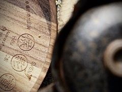 -幸福侯彩擂·奶茶