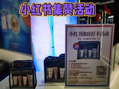 -国药中服免税(北京坊店)