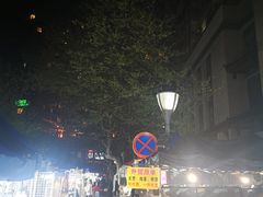 -吴山路夜市