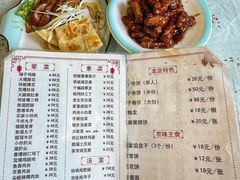 -鼎香润(德胜门内店)