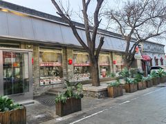 -红花点心局(护国寺店)