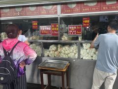 -袁大头包子(光华路店)