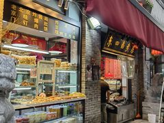 -东四卤煮店(东四北大街店)