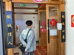 -金锅小厨(乐活街店)