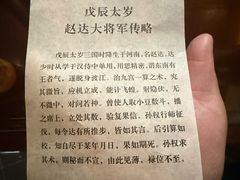 -海南文笔峰盘古文化旅游区