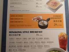 菜单-新旺茶餐厅·早餐·夜宵(仙霞店)