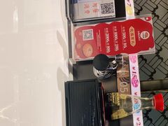 -三禾寿司(南城印象汇店)