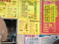 菜单-明呈黄鱼面馆(斜土路店)