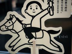 -喜茶(北京财富购物中心店)
