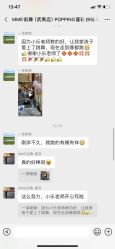 -MME街舞