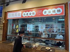 门面-滋粥楼·顺德菜(番禺广场总店)