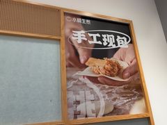 -小杨生煎(松江大学城店)