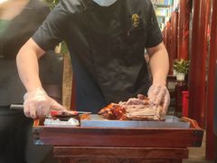 -羲和雅苑•北京烤鸭(平安国际金融中心店)