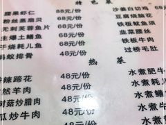 -洪霞餐馆