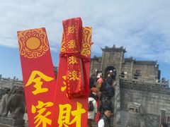 -南岳衡山风景名胜区