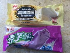 -康乐(滨江道店)