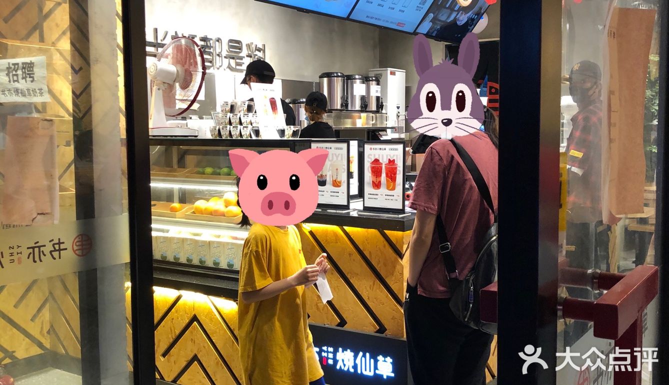 孩子点了芋圆的，天气热，加上带着口罩，所以在门口等
