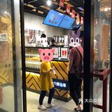 孩子点了芋圆的，天气热，加上带着口罩，所以在门口等