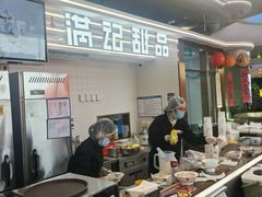 -满记甜品(北京东坝万达店)