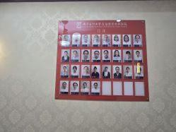 -南京医科大学友谊整形外科医院