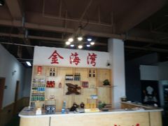 -启博美食城(孟家店)
