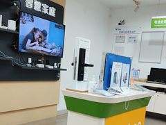 -中国电信(政立路营业厅)