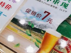 -老四季(光荣街店)