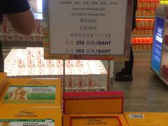 -王权免税店(普吉市区店)