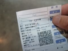 -CGV影城(东港IMAX店)