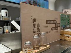 -果呀呀(吾悦广场店)