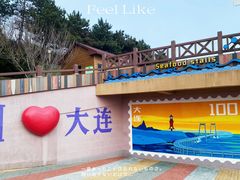 -红星渔村(将军石店)