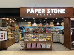 -PAPER STONE BAKERY(万菱汇店)