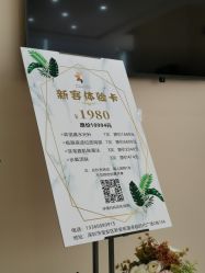 -DMK酶疗中心·BeautyYoung舒妍科技美肤