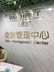 -凡碧诗毛孔收细