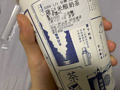 -隆延茶铺(学清路驹然店)