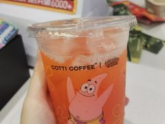 -库迪咖啡(车公庙丰盛町店)