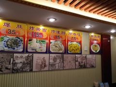 -门框胡同百年卤煮(前门煤市街店)