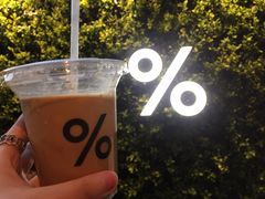 -% Arabica阿拉比卡咖啡(武康路店)
