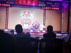 -盖碗儿梨园·变脸吐火·川剧(天府广场店)