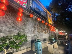 -北园酒家(小北路店)